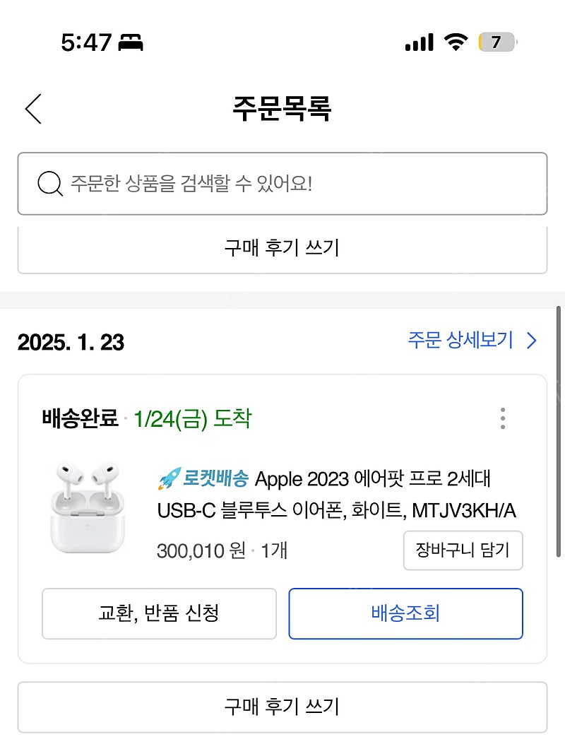 에어팟 프로2세대 새상품급--0