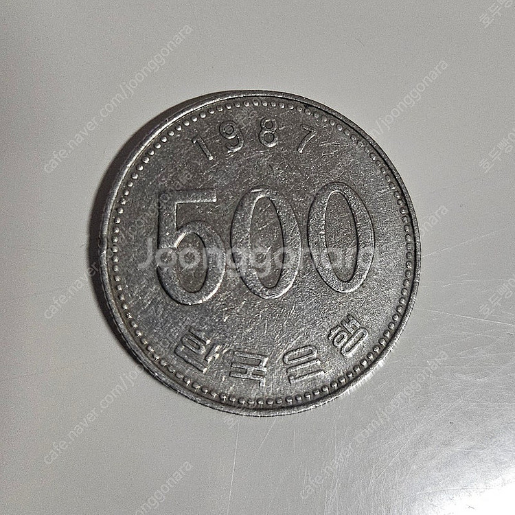 1987년도 500원 희귀동전 팝니다--0