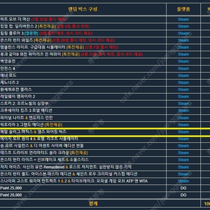 다렉 랜박 메탈 슬러그 택틱스 & 뎀즈 파이팅 허즈 팝니다.