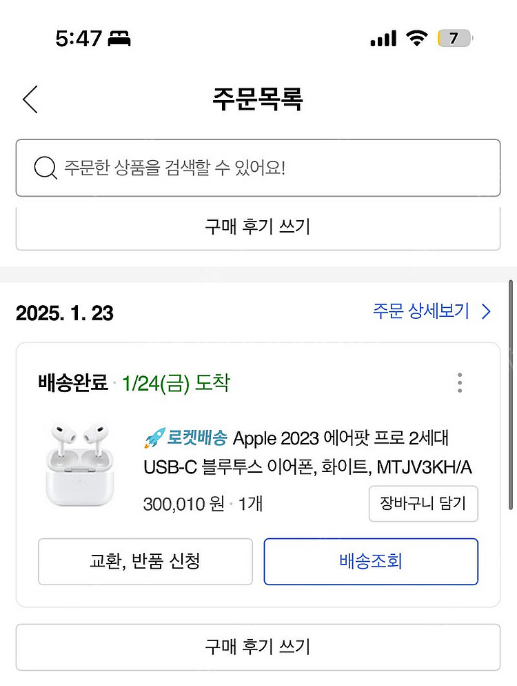 에어팟프로2세대 새상품급--0