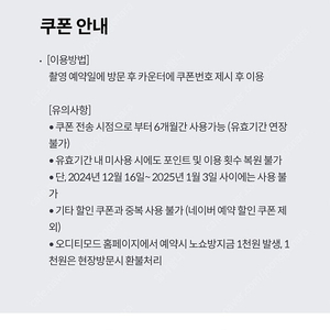 오디티모드 셀프사진관