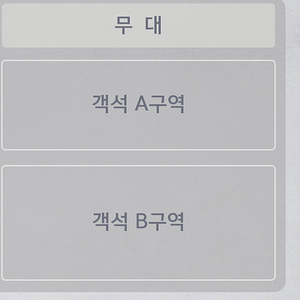 baby selects “2hollis” 아시아 투어 서울 공연 2석 (2/21일 금요일 오후6시)