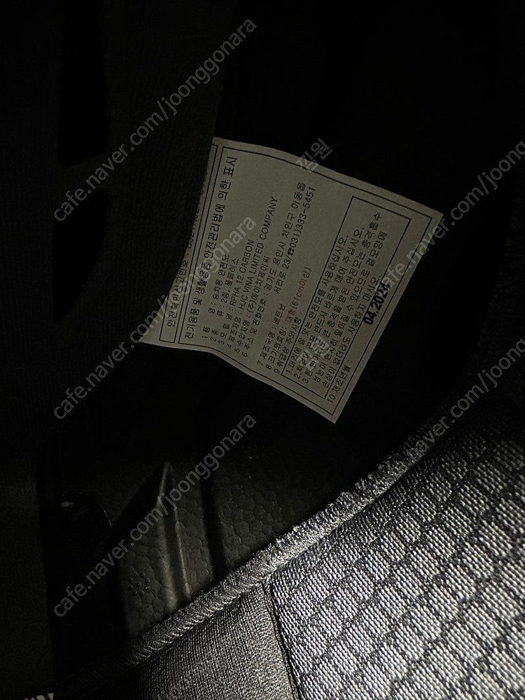 홍진 알파12 카본 XL / HJC RPHA12 CARBON XL--5