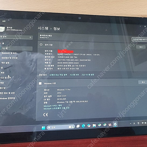 서피스프로7 i7-1065g7/16G/S256 MS 1866