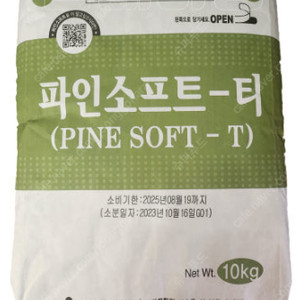 대두 파인소프트-티 10Kg ( PINE SOFT-T )