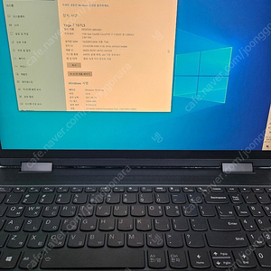 레노버 Yoga 7 15ITL5 노트북