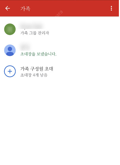 디즈니플러스 OO조심 (이용권 3개월 6개월 1년)--0