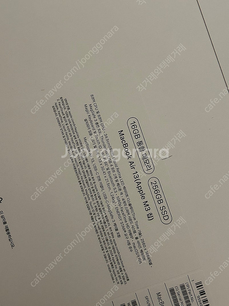 [미개봉] MacBook Air M3 13인치 스페이스...--2