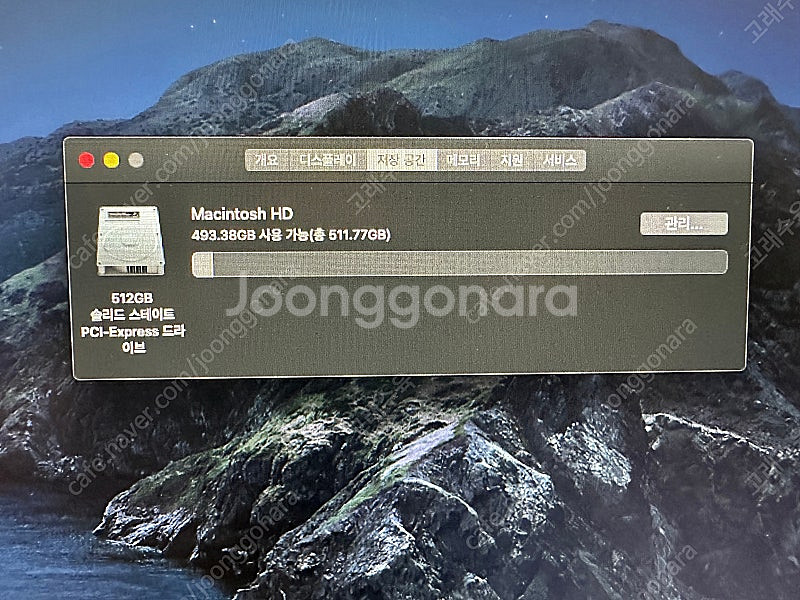 맥프로 연탄맥 A1481--5