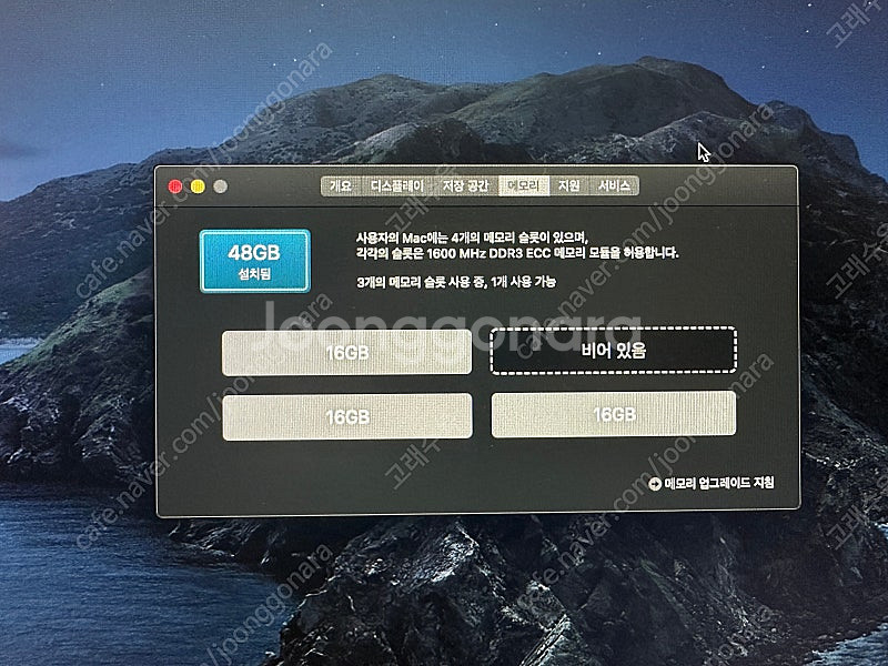 맥프로 연탄맥 A1481--6