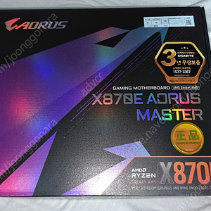 X870E 기가바이트 어로스 마스터 팝니다.