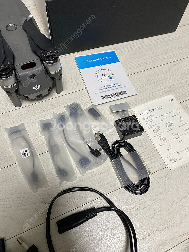 Dji 매빅2프로 콤보 / mavic 2 pro com...--1
