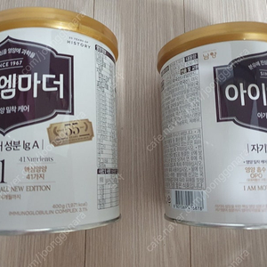 아이엠마더 1단계 분유 400g 2통