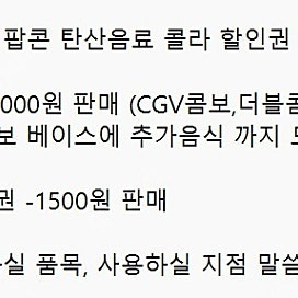 메가박스/롯데시네마/CGV/영화즉시예매/당일가능/돌비애트모스/더부티크목동현대백화점등