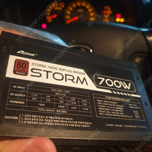 aone 700w bronze 파워