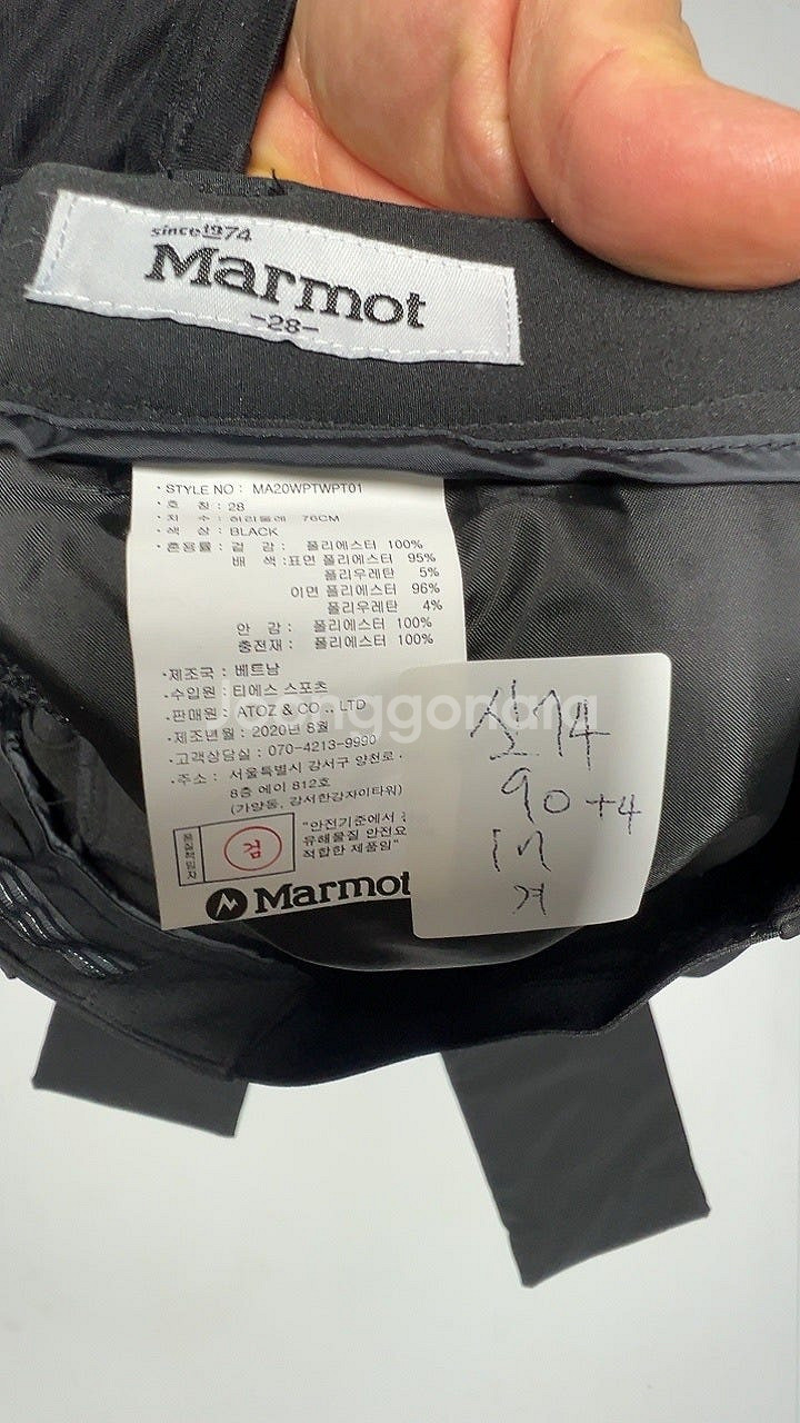 7644번 마모트 [겨울] 여자 등산복 솜 패딩 바지 ...--2