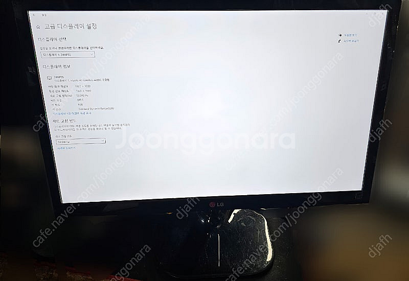 LG 24인치 LED 모니터 24MP55HQ 팝니다--1
