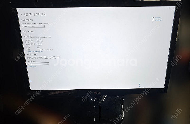 LG 24인치 LED 모니터 24MP55HQ 팝니다--2
