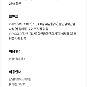 kt vvip 초이스 도미노피자 3만 할인