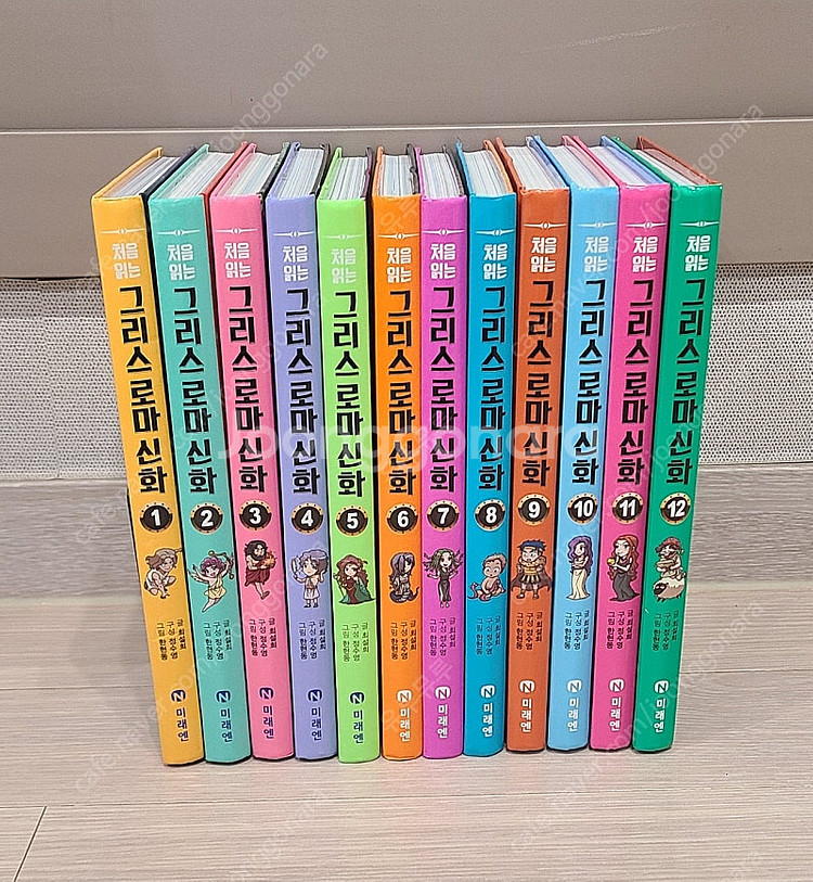 미래앤 처음읽는 그리스로마 신화 12권 전권--0