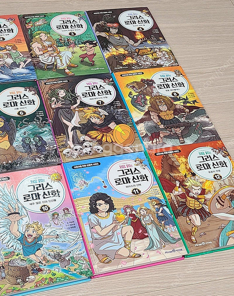 미래앤 처음읽는 그리스로마 신화 12권 전권--5