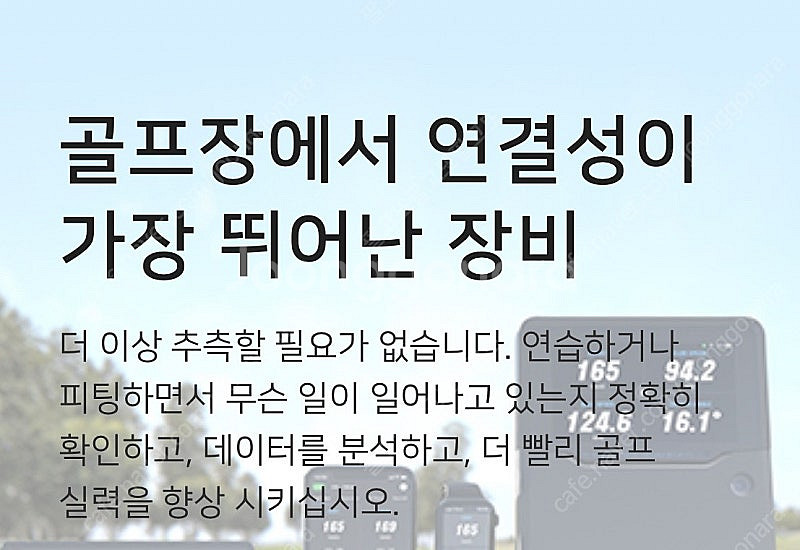 풀스윙--5