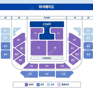 정동원 콘서트 28일 29일 금,토 연석 명당자리 양도합니다.