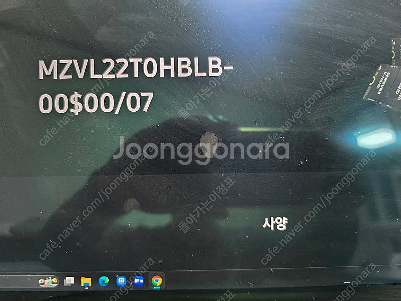 급처)2in1 갤럭시북3 프로 360 최고사양팝니다(1...--5
