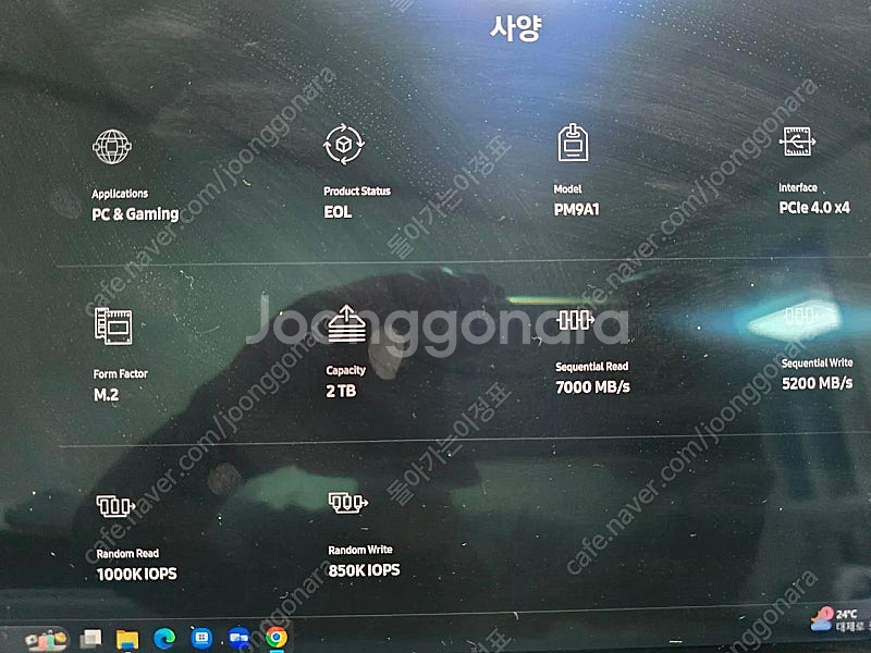 급처)2in1 갤럭시북3 프로 360 최고사양팝니다(1...--6