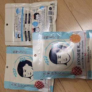 케아나 나데시코 쌀 마스크팩