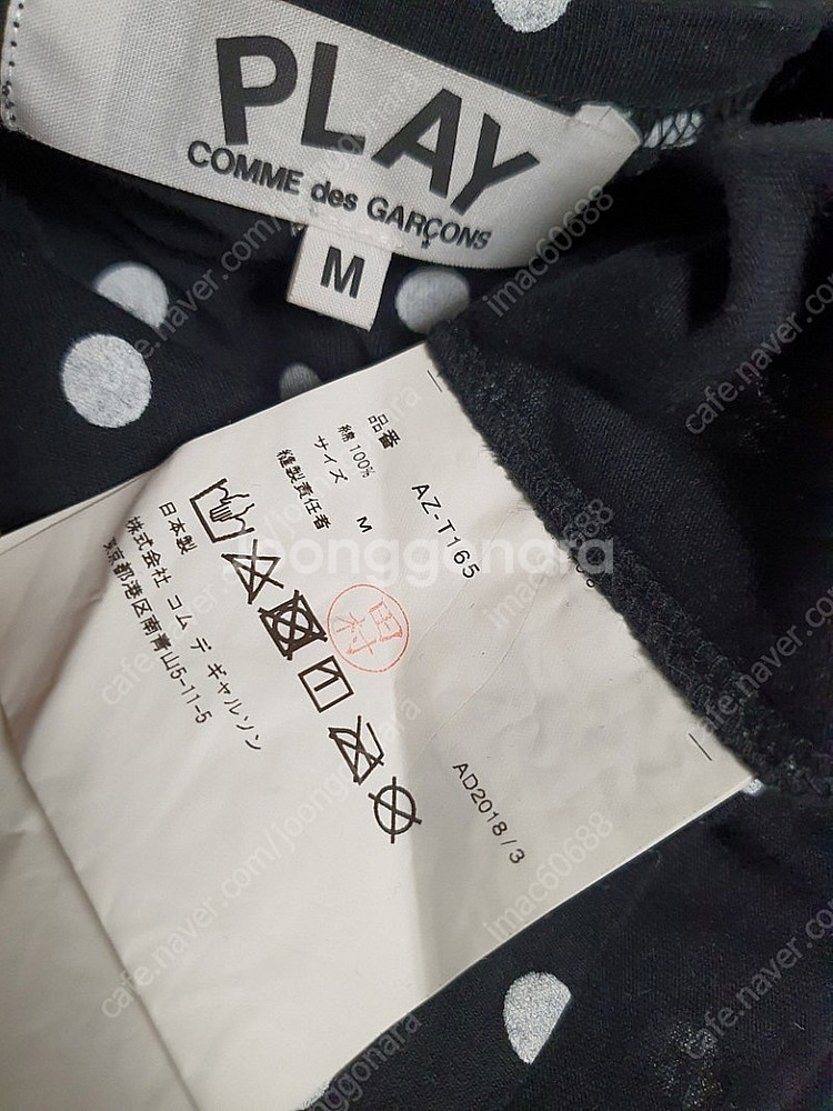 랑방컬렉션 완판 24SS 비딩 니트 탑 66 꼼데카르송 아떼 바네사브루노 패턴 오르 orr 룰루레몬--8