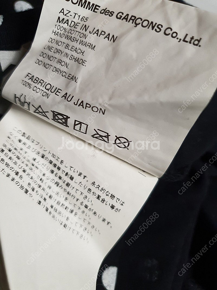 랑방컬렉션 완판 24SS 비딩 니트 탑 66 꼼데카르송 아떼 바네사브루노 패턴 오르 orr 룰루레몬--9