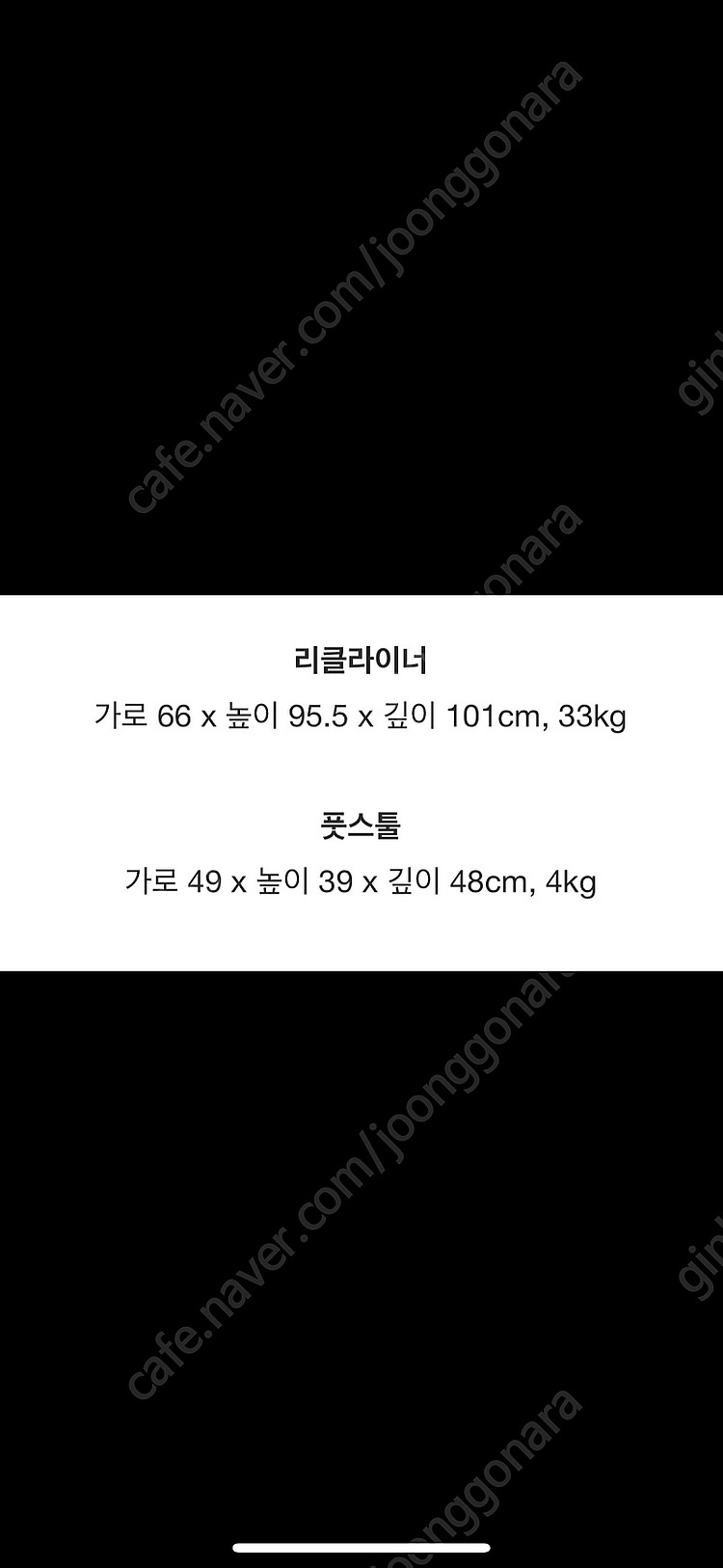 Lg 힐링미 안마의자--5
