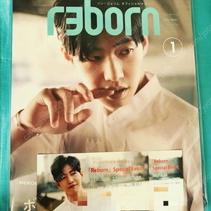 송재림 reborn 잡지 dvd 삽니다