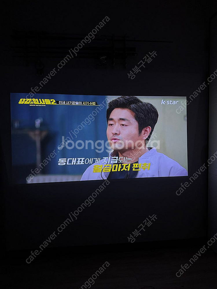 LG PF50KA 내장배터리 빔프로젝트--4