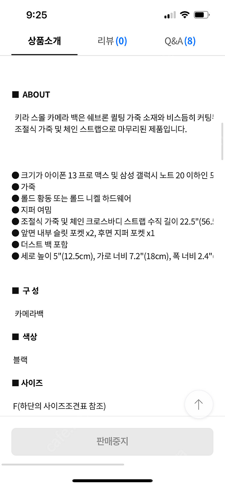 토리버치 카메라백--2