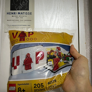 LEGO 레고 40178 아이코닉 vip 세트