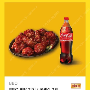 BHC 뿌링클 콤보+치즈볼+콜라1.25L 31,000원 -> 25,500원 / BBQ 양념치킨+콜라 1.25L 27,000원 -> 22,500원 / 교촌치킨 레허반반순살+콜라1.2