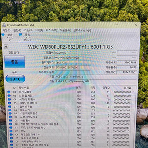 웨스턴디지털 6테라 3.5" hdd