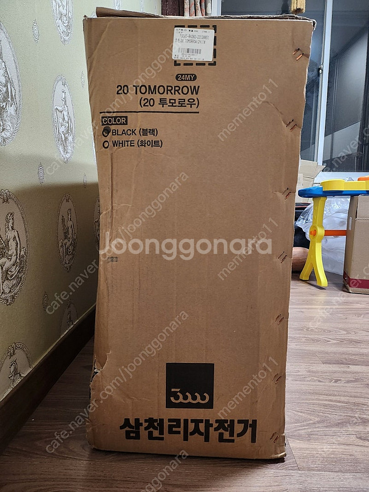 자전거 삼천리 투모로우--0
