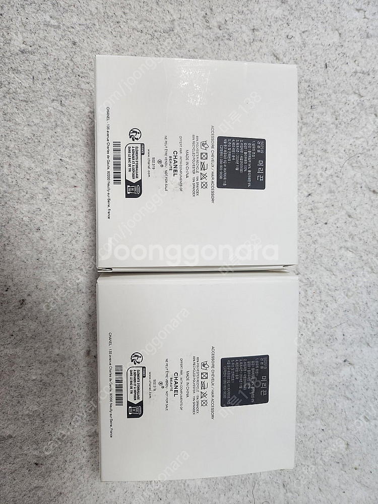 샤넬 코스메틱 설 선물 곱창머리끈--2