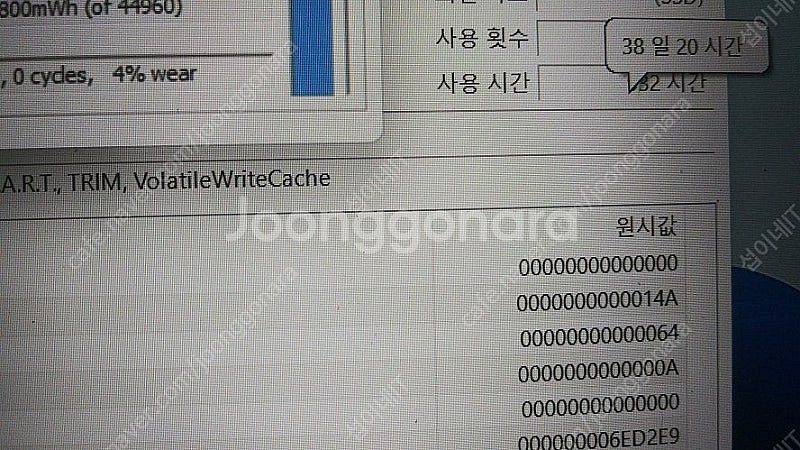 [판매]레노버 y520 익스트림 게이밍 노트북/램32G...--6