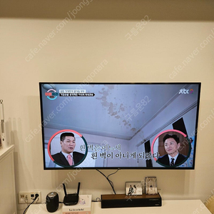 LG 65UM7800ENA TV 저렴하게 판매합니다.