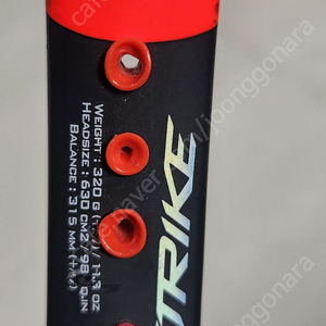 바볼랏 테니스 라켓