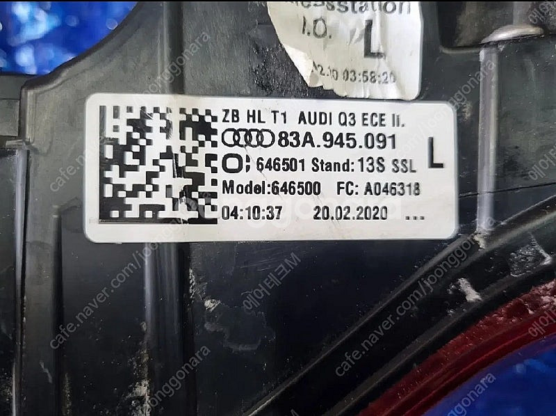 아우디 Q3 운전석 테일램프 후미등 83A 945 09...--3