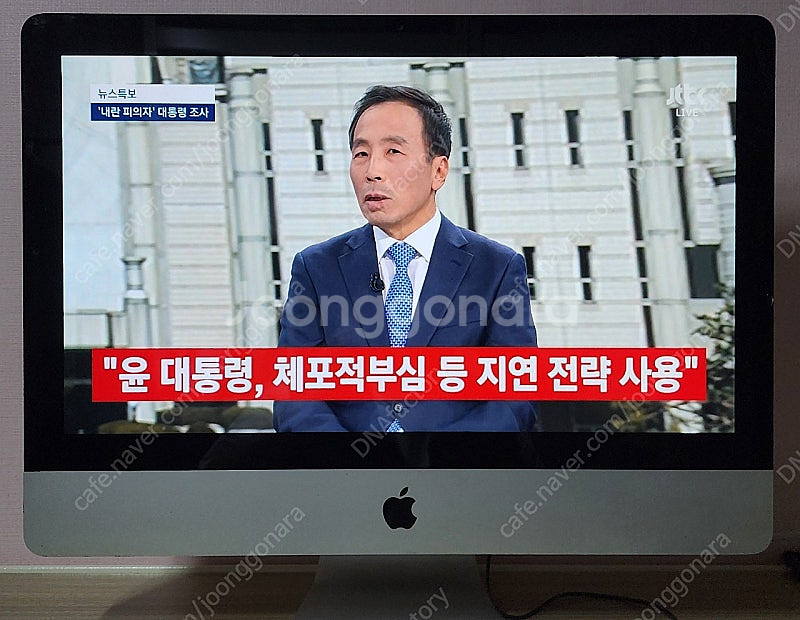 아이맥 21.5인치 2011, i5 / 8G / 128...--3