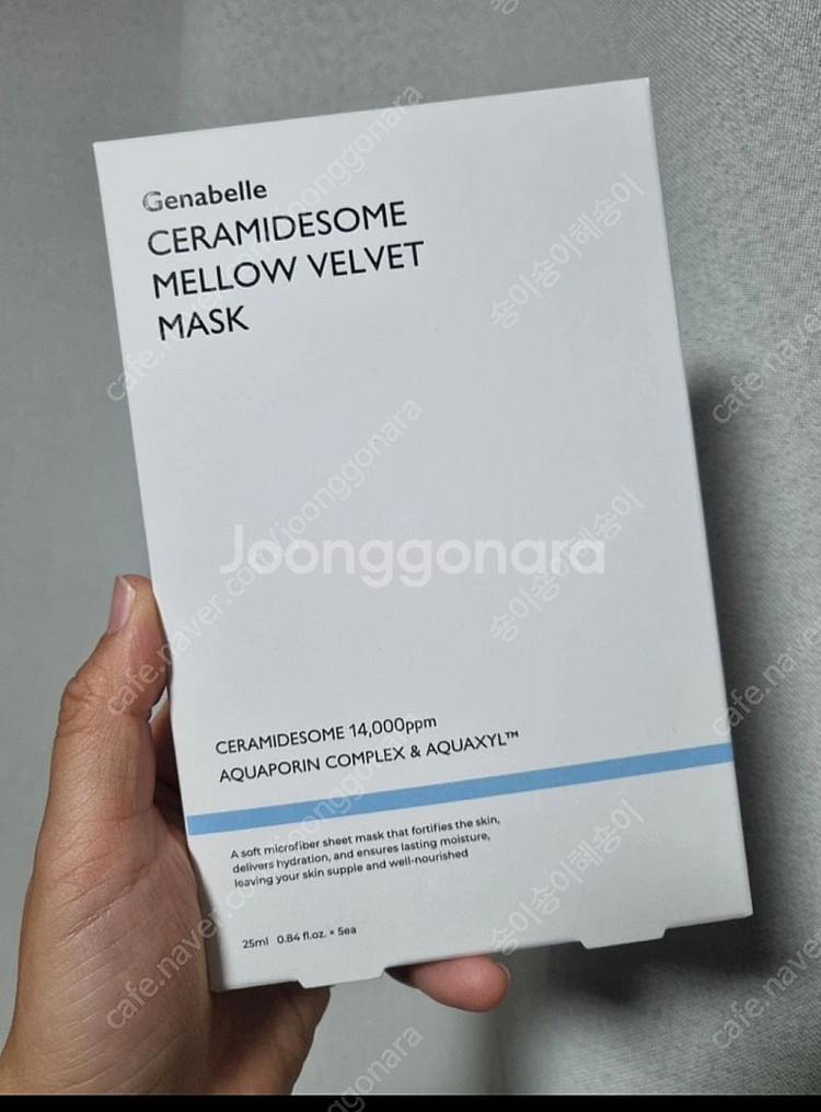 제나벨 세라마이드좀 수분장벽 보습 마스크팩 5매입--0
