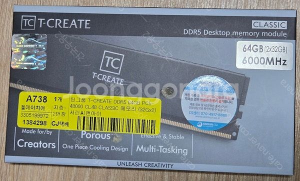 TeamGroup T-CREATE DDR5-6000 C...--0