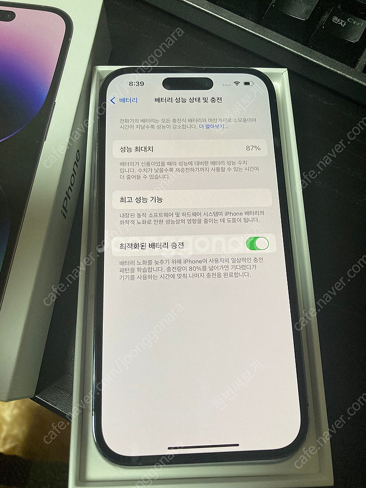 아이폰 14프로 128 퍼플--6