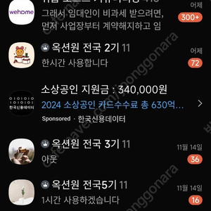 옥션원(구 굿옥션) 경매 전국 공동구매 1년 92600입니다.지지옥션